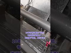 Rouleau de guidage en fibre de carbone noire Bopp et non-tissé, léger