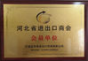 Chine HUATAO LOVER LTD certifications